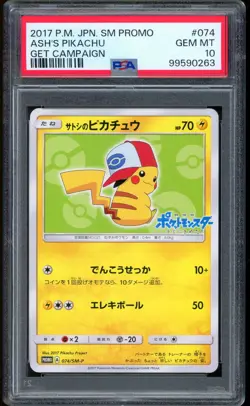 2017 Pokemon Ash's Pikachu Get Campaign Japanese SM Promo #074 PSA 10 - Image 1