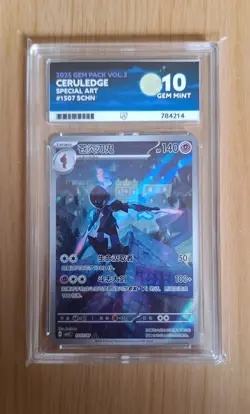 ACE 10 Pokemon Ceruledge Gem Pack Vol.3 1507/07 Special Art Chinese - Image 1