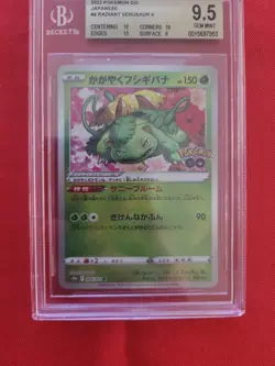 Pokemon: Radiant Venusaur Pokemon Go s10b Japanese Shiny Holo #004 BGS 9.5 - D61 - Image 3