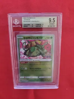 Pokemon: Radiant Venusaur Pokemon Go s10b Japanese Shiny Holo #004 BGS 9.5 - D61 - Image 5