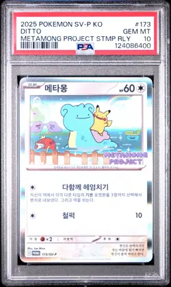 2025 POKEMON KOREAN SV-P METAMONG PROJECT DITTO QR STAMP RALLY #173 DITTO PSA 10 - Image 1