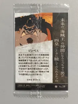 Jinbe - N No.19 - One Piece Itajaga Wafer Card Sealed Japanese - Image 2