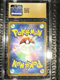 CGC PRISTINE 10 Raikou V Pokemon (2022) Japanese VSTAR Universe - 218/172 SAR - Image 2