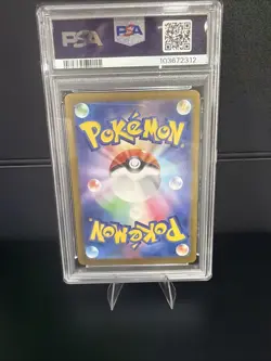 Pokemon 2024 Vaporeon ex 205/187 Special Art Rare SV8a Japanese GEM MINT PSA 10 - Image 2