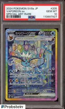 2024 Pokemon SV8a Japanese Special Art Rare #205 Vaporeon ex PSA 10 GEM MINT - Image 1