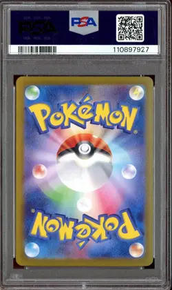 2024 Pokemon SV8a Japanese Special Art Rare #205 Vaporeon ex PSA 10 GEM MINT - Image 2