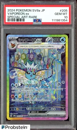 2024 Pokemon SV8a Japanese Special Art Rare #205 Vaporeon ex PSA 10 GEM MINT - Image 1
