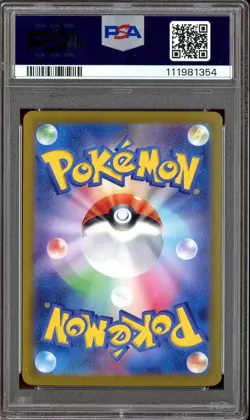 2024 Pokemon SV8a Japanese Special Art Rare #205 Vaporeon ex PSA 10 GEM MINT - Image 2