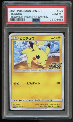2020 POKEMON JPN S PROMO PIKAPIKA! PIKACHU! CAMPAIGN #125 PIKACHU PSA 10 - Image 1