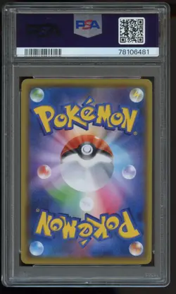 2020 POKEMON JPN S PROMO PIKAPIKA! PIKACHU! CAMPAIGN #125 PIKACHU PSA 10 - Image 2