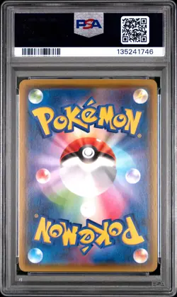 2020 POKEMON JPN S PROMO PIKAPIKA! PIKACHU! CAMPAIGN #125 PIKACHU PSA 10 - Image 2