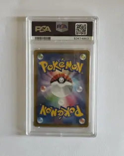 2020 POKEMON JPN S PROMO PIKAPIKA! PIKACHU! CAMPAIGN #125 PIKACHU PSA 10 - Image 2