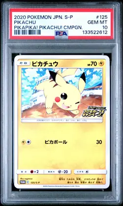 2020 POKEMON JPN S PROMO PIKAPIKA! PIKACHU! CAMPAIGN #125 PIKACHU PSA 10 - Image 1