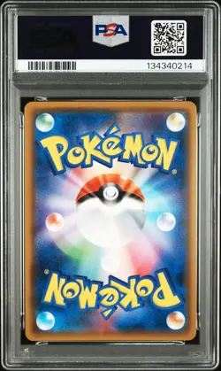 2019 POKEMON JPN SUN & MOON DETECTIVE PIKACHU FULL ART/DETECTIVE YOSHIDA PSA 10 - Image 2