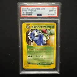 Pokemon 2001 Dark Ivysaur 017/048 Web Japanese GEM MINT PSA 10 - Image 1