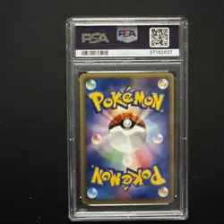 Pokemon 2001 Dark Ivysaur 017/048 Web Japanese GEM MINT PSA 10 - Image 2