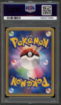 Pokemon Grotle DP Card Exchange Japanese Holo Promo 052/DP-P PSA 10 Gem Mint - Image 2