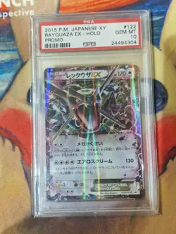 PSA 10 Shiny Rayquaza EX Promo 122/XY-P Japanese Pokemon 2015 - Image 1