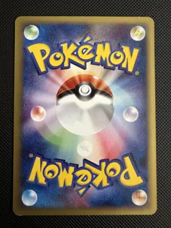 Ninetales 72/128 e-Series 1 Expedition Japanese Pokemon Card - Image 2
