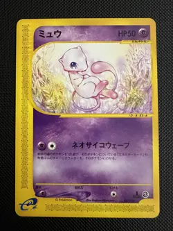 Mew 87/128 e-Series 1 Expedition Japanese Pokemon Card - Image 1