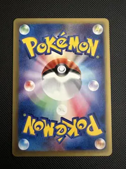 Mew 87/128 e-Series 1 Expedition Japanese Pokemon Card - Image 2
