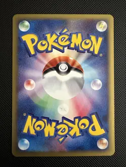 Zapdos 37/92 e-Series 2 edition 1 Japanese Pokemon Card - Image 2