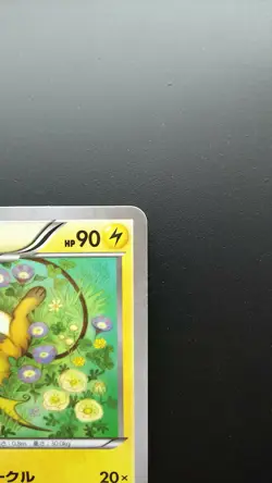 Pokemon Japanese Card Holo Rare Raichu Nintendo 011/032 C 1st Edition - Image 3