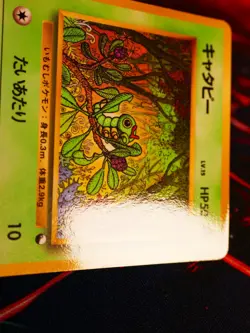LP/MP JAPANESE Pokemon CATERPIE Card VENDING SERIES 1 (Blue) Set #010 Glossy#2 - Image 3