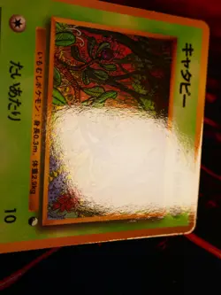 LP/MP JAPANESE Pokemon CATERPIE Card VENDING SERIES 1 (Blue) Set #010 Glossy#2 - Image 4