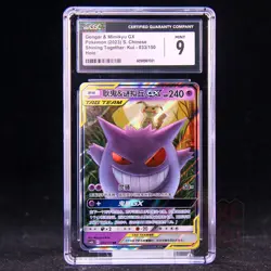 Gengar & Mimikyu GX RR CSM2bC-033/150 Pokemon Card Chinese CGC 9 #1 - Image 1