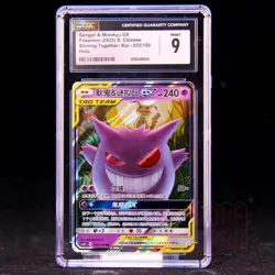 Gengar & Mimikyu GX RR CSM2bC-033/150 Pokemon Card Chinese CGC 9 #2 - Image 1