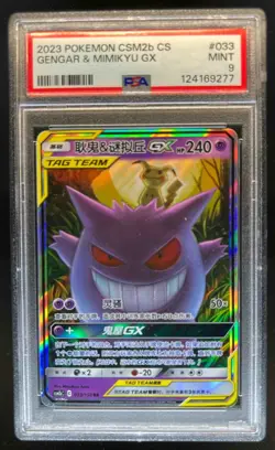 2023 Pokemon SM Shining Synergy (SC) CSM2b Gengar Mimikyu GX Holo #033/150 PSA 9 - Image 1