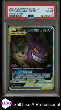GENGAR & MIMIKYU GX SUPER RARE POKEMON CSM2B C-SHINING SYN. SUP. 2023 163 PSA 8 - Image 1
