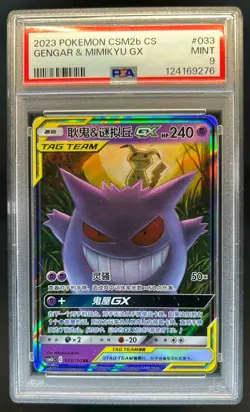 2023 Pokemon CSM2b CS Gengar & Mimikyu GX Tag Team #033/150 RR PSA 9 - Image 1