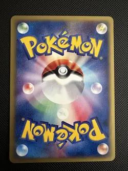 Arcanine 16/92 e-Series 2 edition 1 Japanese Pokemon Card - Image 2