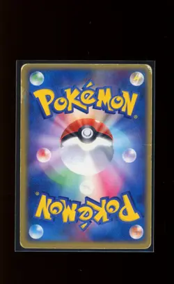 2004 Pokemon Latias Gold Star Clash of the Blue Sky Japanese Holo #65 - Image 2