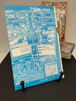 ONE PIECE DRAGON BALL SEALED PACK VJUMP PROMO OP-11 DB-11 GOKU LUFFY MINT - Image 1