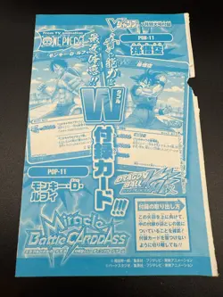 ONE PIECE DRAGON BALL SEALED PACK VJUMP PROMO OP-11 DB-11 GOKU LUFFY MINT - Image 2