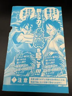 ONE PIECE DRAGON BALL SEALED PACK VJUMP PROMO OP-11 DB-11 GOKU LUFFY MINT - Image 3