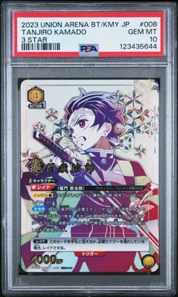 Union Arena: Demon Slayer Tanjiro Kamado UA05BT/KMY-1-008 3 * Star PSA 10 GEM MT - Image 1