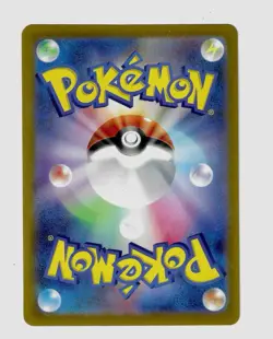 Pokemon Flareon V 073/069 S6a: Eevee Heroes Holo (Japanese) - Image 2