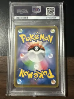 PSA 10 POKEMON TCG FULL ART LEAFEON V #088/069 HR JAPANESE S6A EEVEE HEROES - Image 2