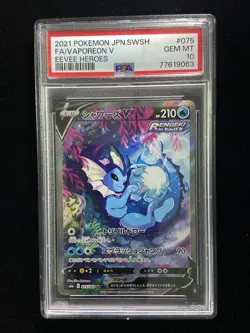 2021 Pokemon Japanese Eevee Heroes S6a 075/069 SR Vaporeon V Holo PSA 10 HZ - Image 1