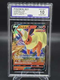 2021 Pokemon Japanese Eevee Heroes #011/069 Flareon V Holo CCG 10 GEM MINT - Image 1