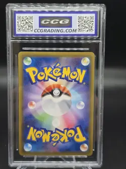 2021 Pokemon Japanese Eevee Heroes #011/069 Flareon V Holo CCG 10 GEM MINT - Image 2