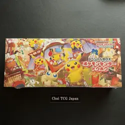 Pokemon Center Tohoku Special Box Pokemon Card Japanese 2025 Factory Sealed New - Image 2