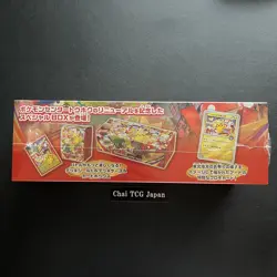 Pokemon Center Tohoku Special Box Pokemon Card Japanese 2025 Factory Sealed New - Image 4