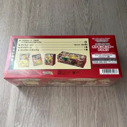 Pokemon Center Tohoku Special Box Japanese Pokemon Card 2025 Factory Sealed - Image 3