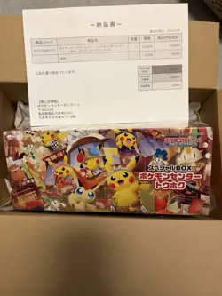 Pokemon Center Tohoku Special Box Pokemon Card Japanese 2025 Factory Sealed New - Image 1