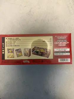 Pokemon Center Tohoku Special Box Pokemon Card Japanese 2025 Factory Sealed New - Image 4